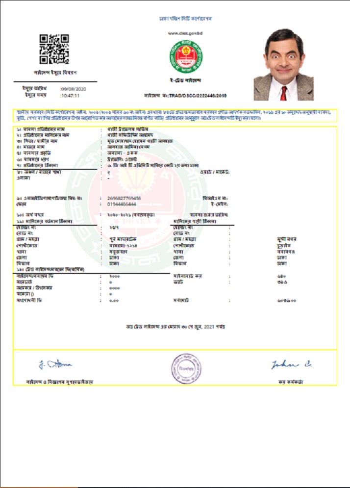 Bangladesh Dhaka South City Corporation Gazi Travel Service Trade licence template in Word and PDF format, fully editable